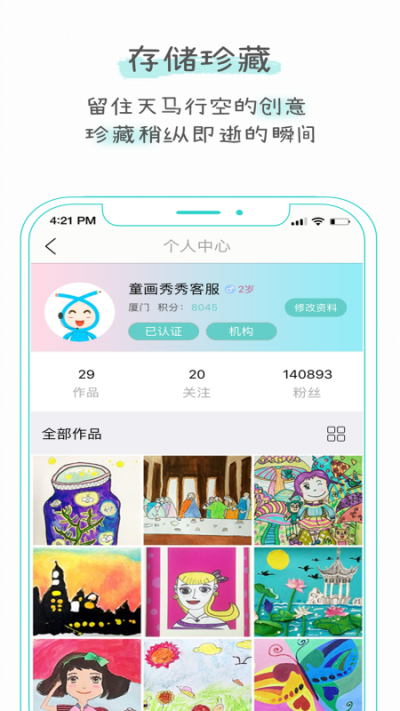 ͯ������