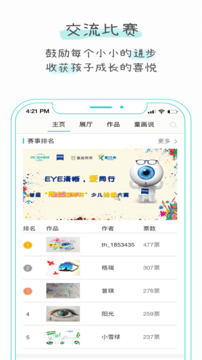 ͯ������