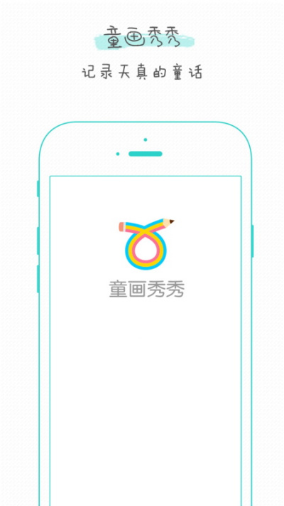 ͯ������