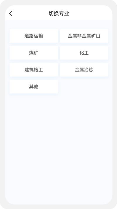 ��ȫ����ʦ�����