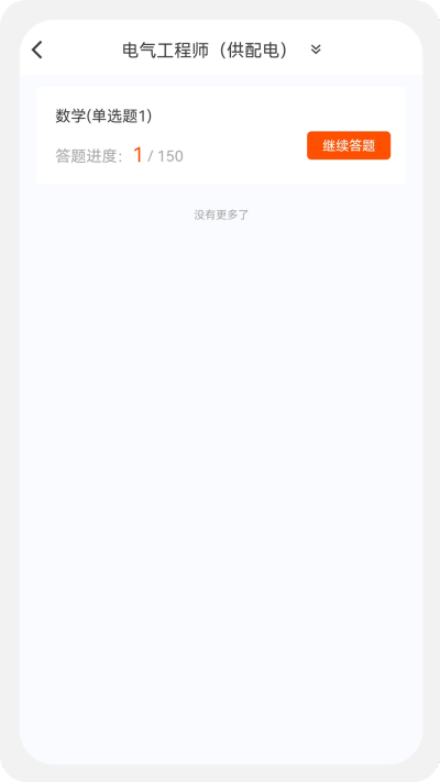 ��������ʦԭ���