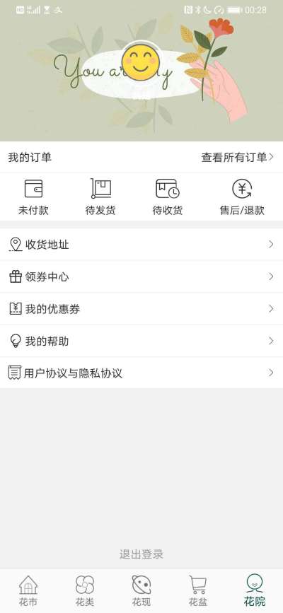 �����ʻ�