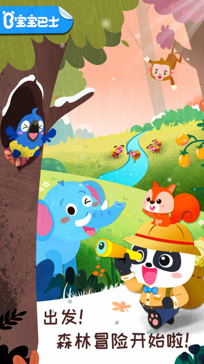 ����ɭ�����ռ�