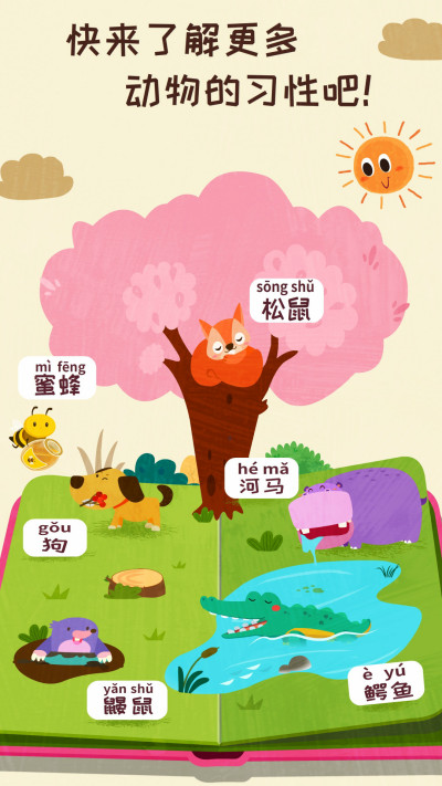 ����ɭ�����ռ�