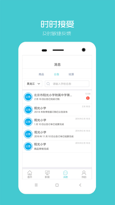 ������԰����