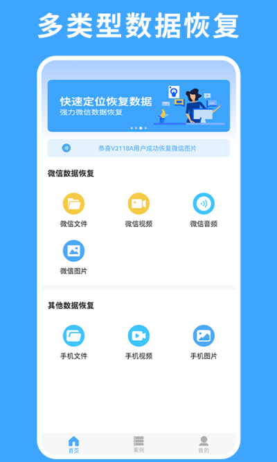 �������ݻָ�ר��