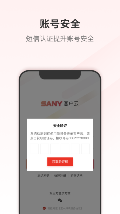 ��һ�ͻ���