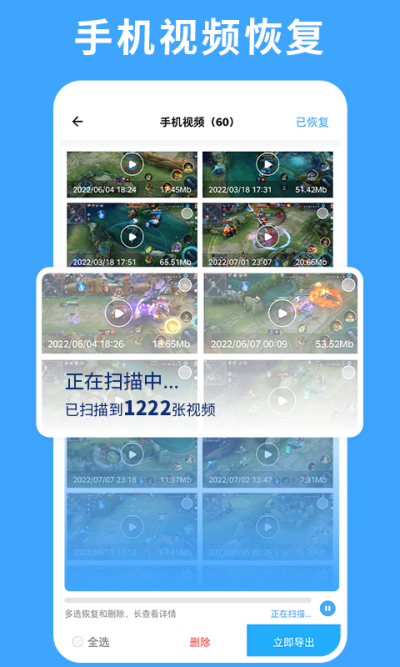 �������ݻָ�ר��