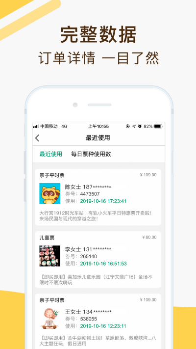 ������ĩ�̼Ұ�