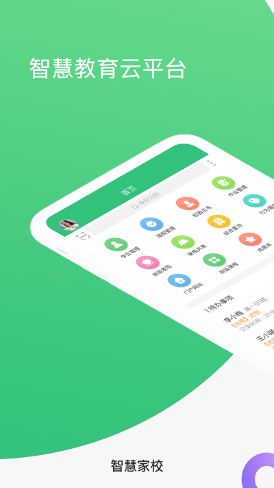 �ǻۼ�У��ʦ��