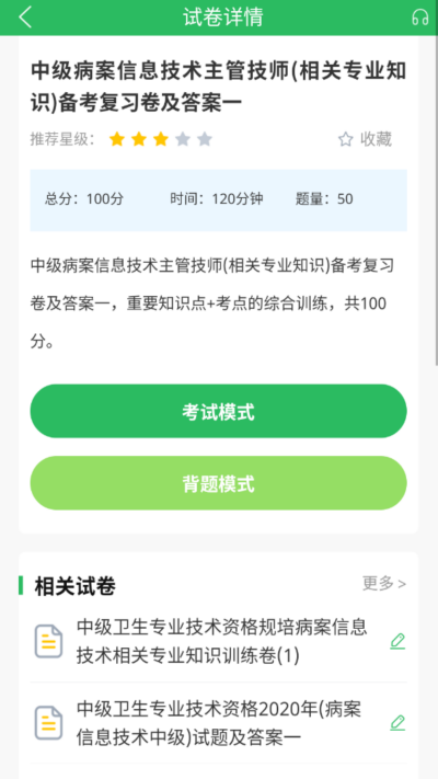 ������Ϣ�������