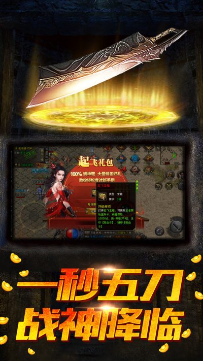 ����Ӣ��