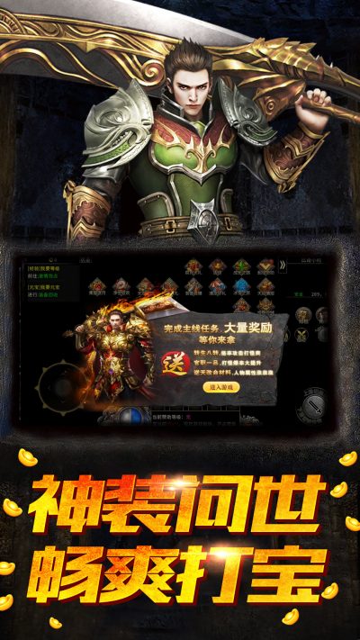 ����Ӣ��