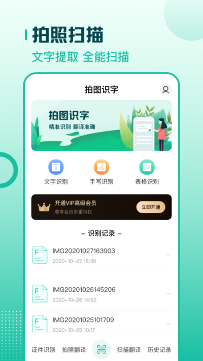 ɨ�跭��ȫ����