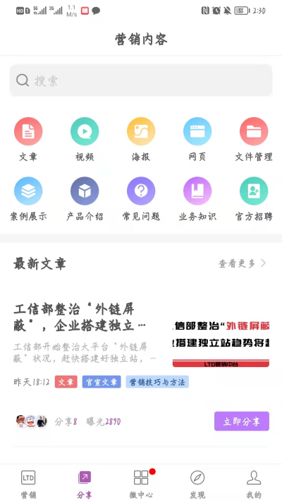 ��΢����