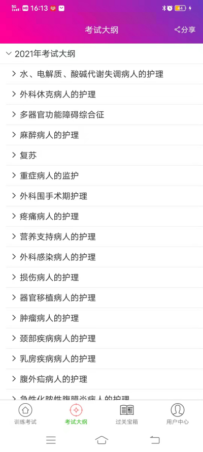 ��ƻ��������