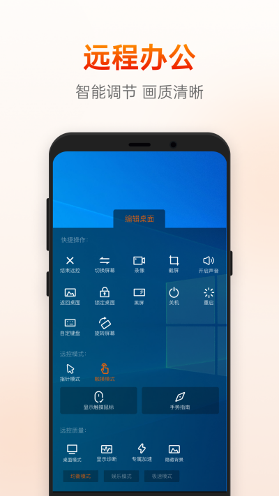 տԶ̿Android