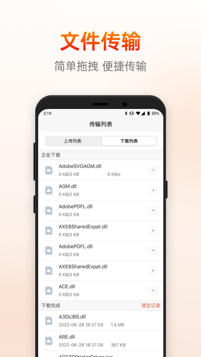 տԶ̿Android