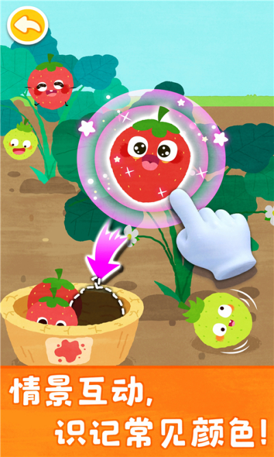 ������ɫ�ι���