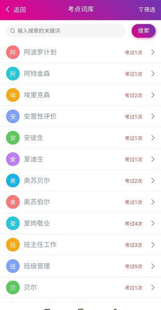 Сѧ��ʦ�ʸ������