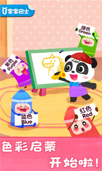 ������ɫ�ι���