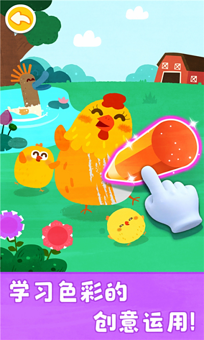 ������ɫ�ι���