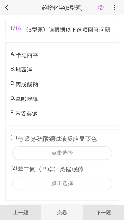 ����ҩʿԭ���