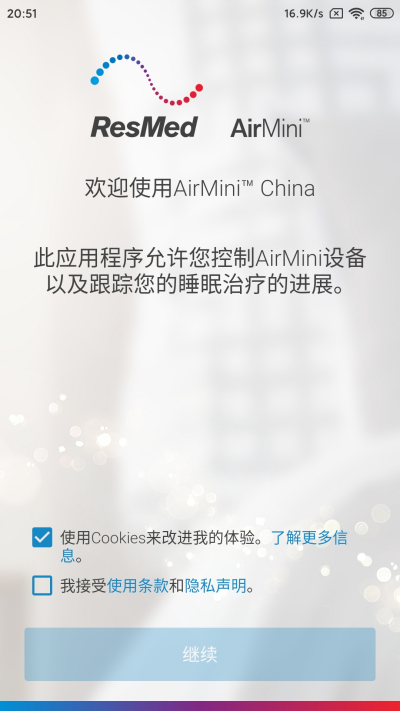 AirMini