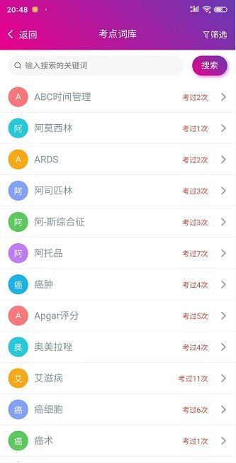 ���ܻ�ʦ�����