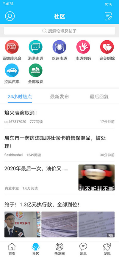 ��ͨ����