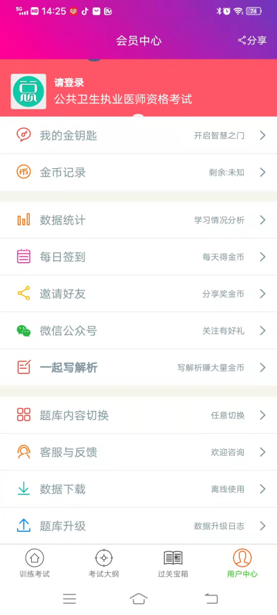 ��������ִҵҽʦ�����