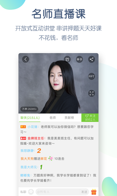 ��ʦ�ʸ������