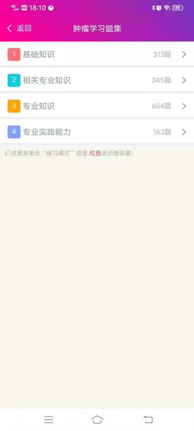 ����ѧ����ҽʦ�����