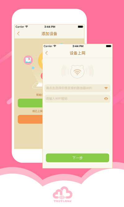 ���ƻ���