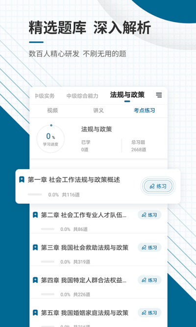 ��Ṥ����׼���