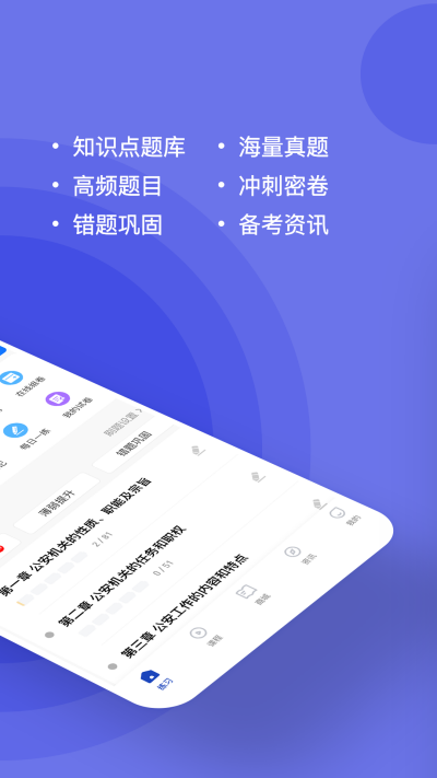 ��������֪ʶ���⹷