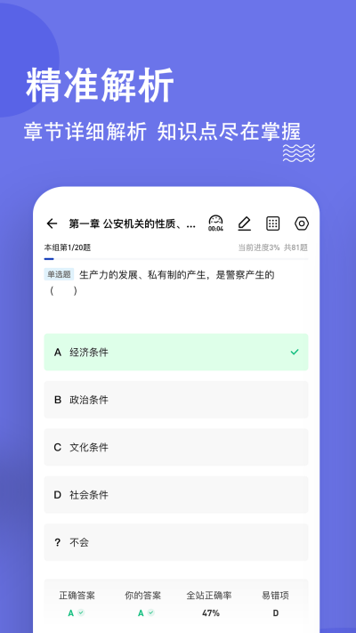 ��������֪ʶ���⹷