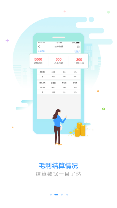 1919�����ŵ�