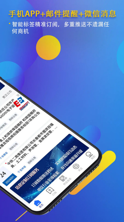 ��Ϣ���Ʒ���