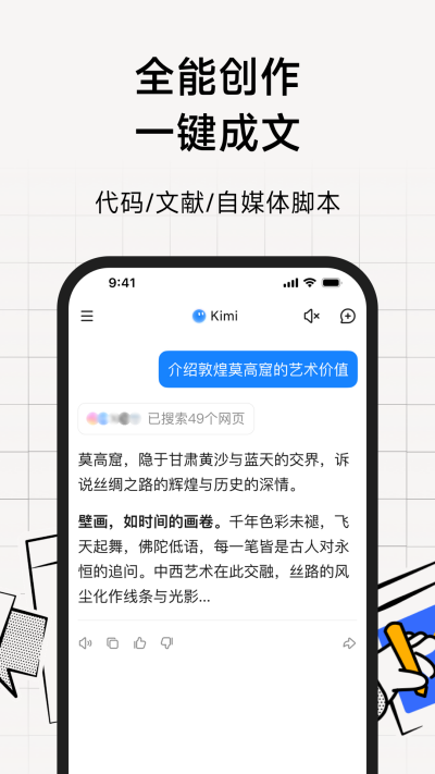 Kimi