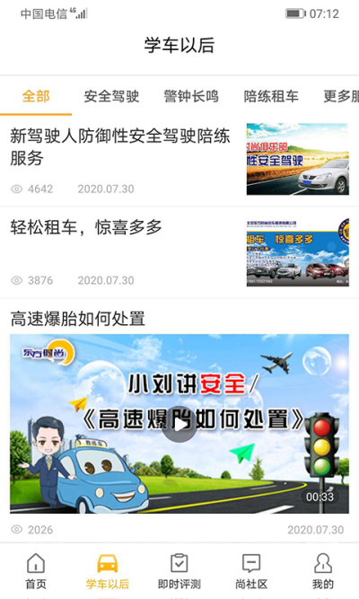 ����ʱ��