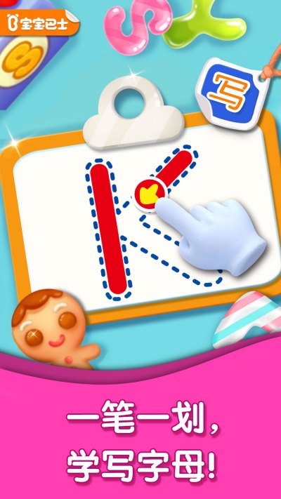 ������ĸС��