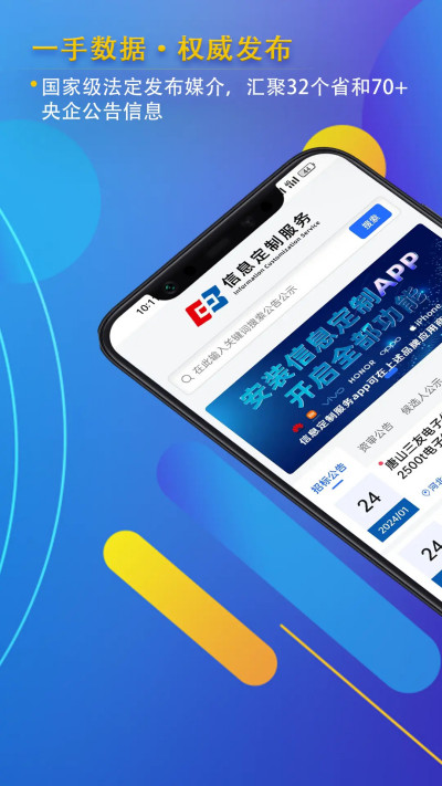 ��Ϣ���Ʒ���