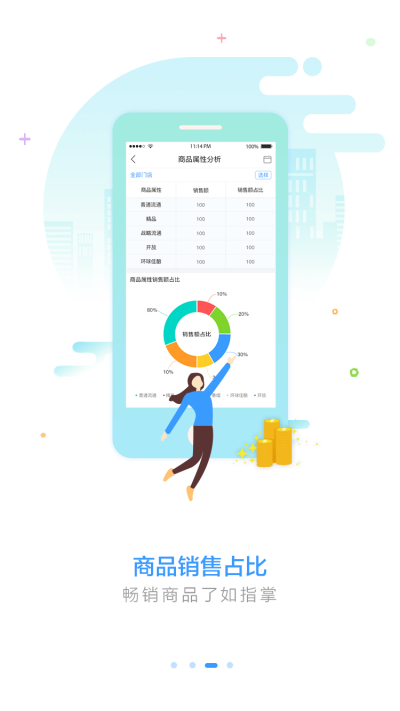 1919�����ŵ�