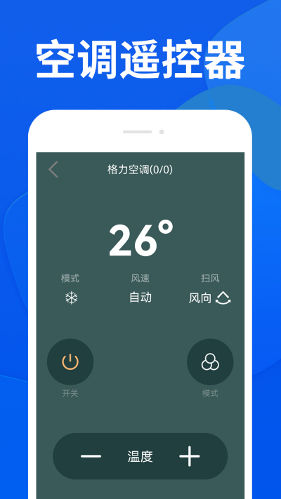 ����ң����ͨ��