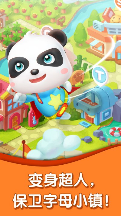 ������ĸС��