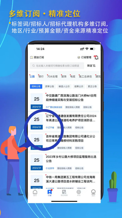 ��Ϣ���Ʒ���