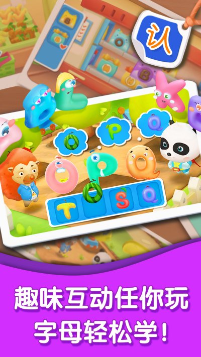 ������ĸС��