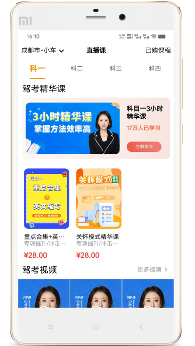 ��������ѧԱ