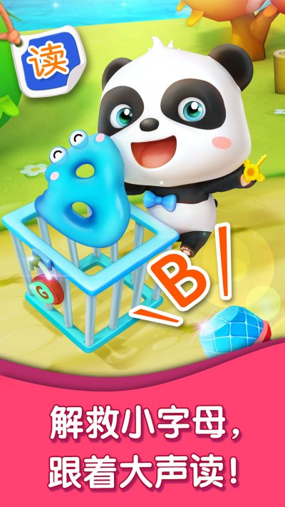 ������ĸС��